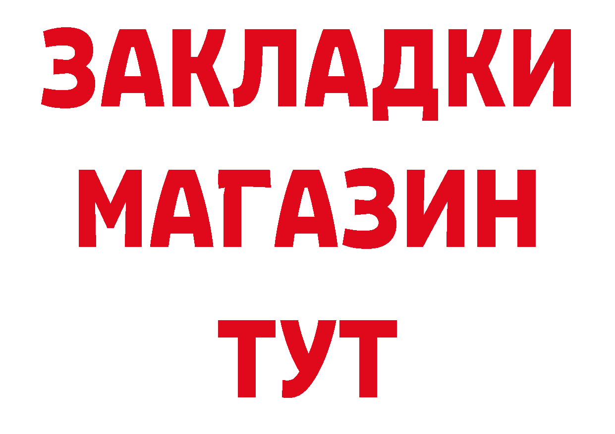 ЭКСТАЗИ TESLA зеркало площадка блэк спрут Вилюйск